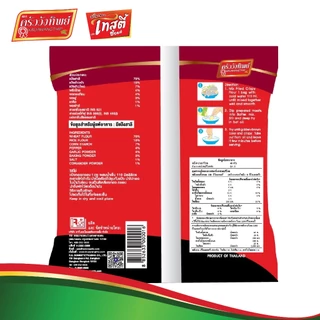 [ยกแผง] แป้งทอดกรอบครัววังทิพย์ รสไก่เกาหลี ขนาด 100 g. * 12 ซอง