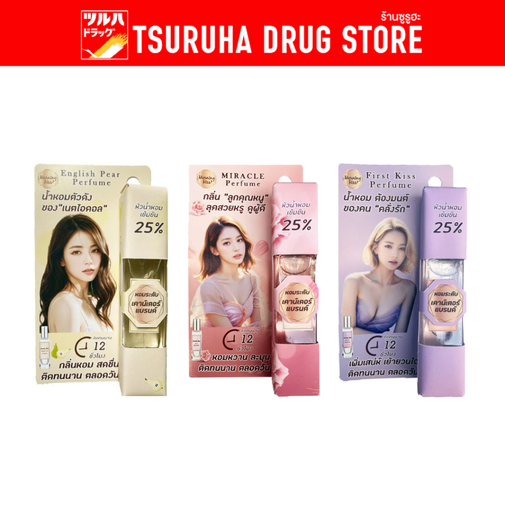 มอร์นิ่งคิส น้ำหอม 6มล. / Morning Kiss Perfume 6ml.