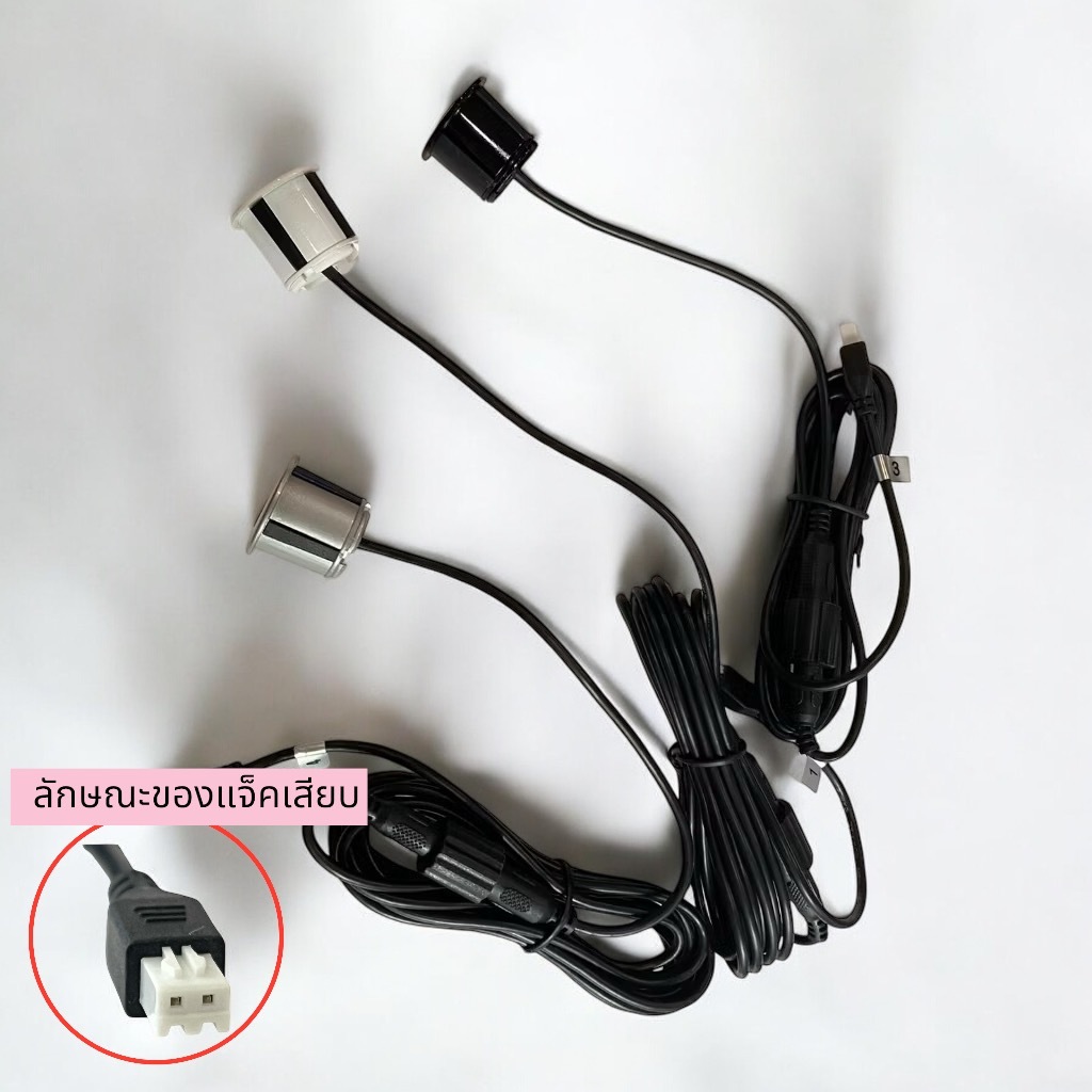 Equator เซ็นเซอร์ถอยหลัง 4 จุด มีเสียงและจอบอกระยะ มี 4 สี สินค้าบริษัทประกัน 1ปี - รูปที่ 3