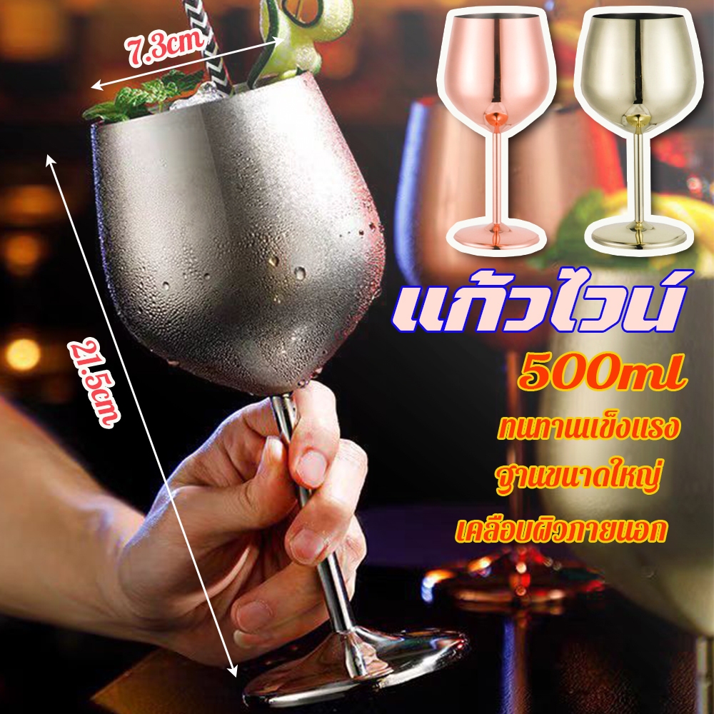 แก้วไวน์แดง แก้วไวน์ แก้วไวน์สเตนเลส แก้วไวน์ขาว ทนทานต่อการกัดกร่อน ทนทานแข็งแรง ฐานขนาดใหญ่ ขัดกระจก ทําความสะอาดง่าย