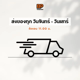 แผ่นไม้ทนชื้น HMR ทรงวงกลม 40-60 ซม. / แผ่นไม้แข็ง ทำชั้นวางของ ทำโต๊ะ ทำเฟอร์