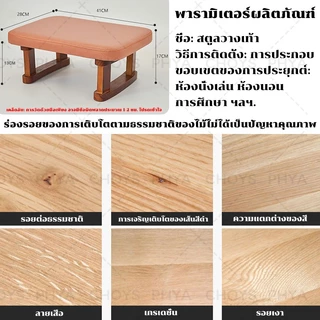 🌺พร้อมส่ง🌺เก้าอี้พักเท้า เก้าอี้รองเท้า สตูลวางเท้า ดอาการปวดหลังที่รองเท้าใต้โต๊ะทำงานเก้าอี้นั่งดูซีรี่ย์