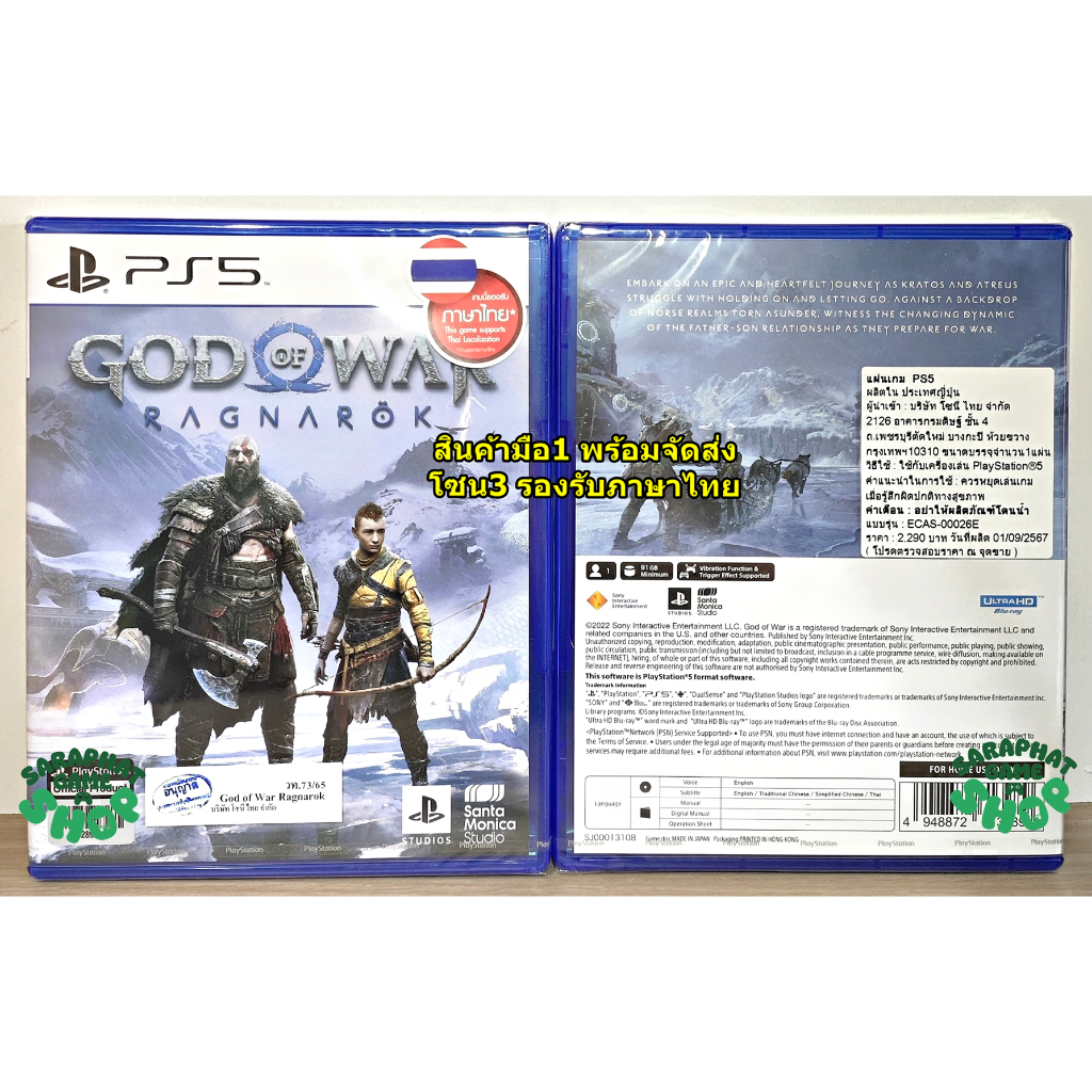 (สินค้ามือ1 พร้อมส่ง)  PS5 God of War Ragnarok โซน3 รองรับภาษาไทย