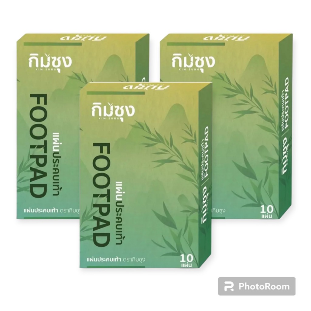 3 กล่อง=30 แผ่น กิมซุง แผ่นแปะประคบฝ่าเท้าสมุนไพรไผ่กิมซุง