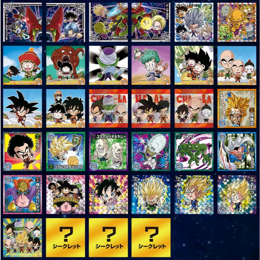🇯🇵🐉⚽ Dragon Ball ดราก้อนบอล Sticker Wafer Tianjin Invincible Joint Fight 超8 ชุด สติ๊กเกอร์ เวเฟอร์ ช