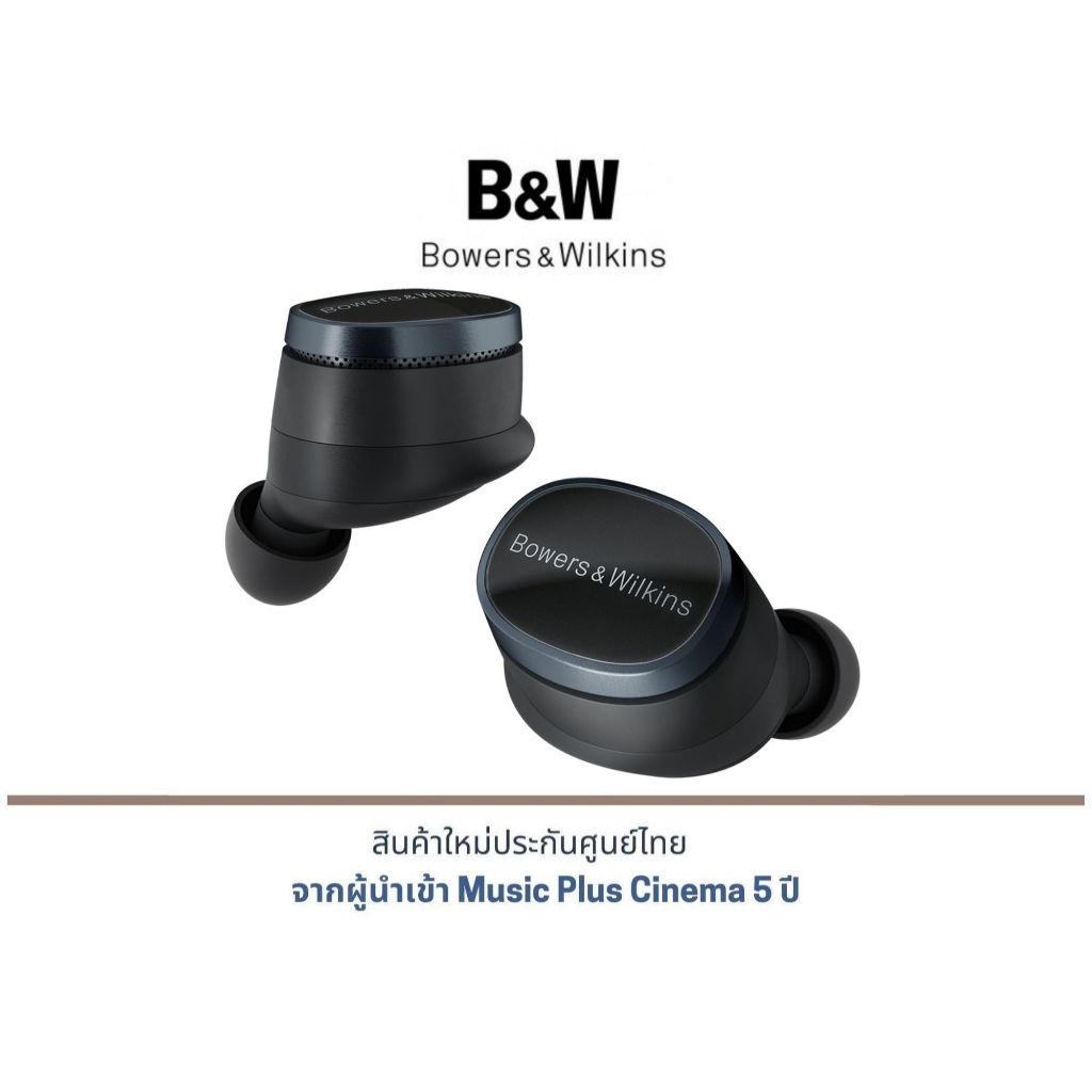 B&W Pi-8 In-ear True Wireless earbuds