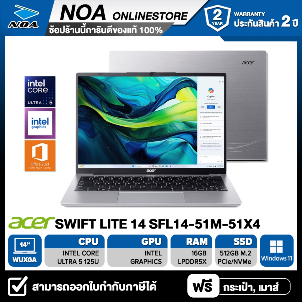 NOTEBOOK (โน๊ตบุ๊ค) ACER SWIFT LITE 14 SFL14-51M-51X4 14" WUXGA รับประกันศูนย์ไทย 2ปี