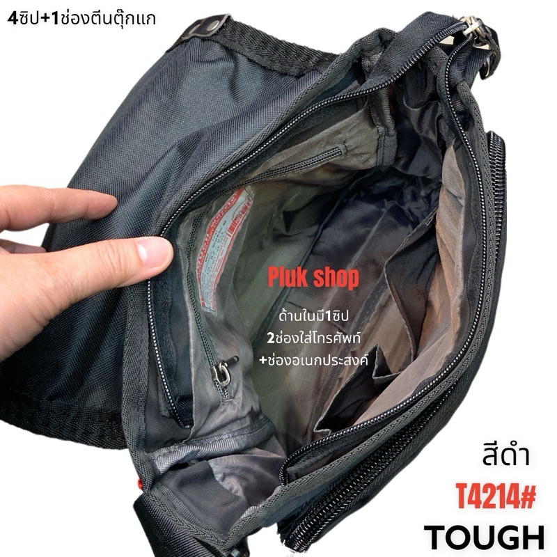 กระเป๋าสะพายข้างใบใหญ่ TOUGH รหัส T6109# ผ้าไนลอน สีดำ ผ้า2ชั้น ขนาด 31x25x11cm สำหรับทุกเพศทุกวัย