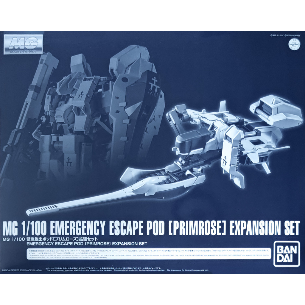 (พร้อมส่ง) MG 1/100 Emergency Escape Pod [Primrose] Expansion Set