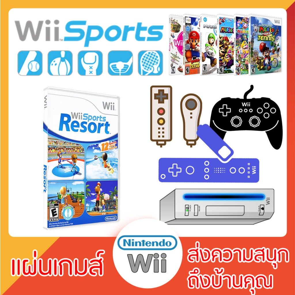 แผ่นเกมส์ Wii : Wii Sports Resort (USA)[wii]