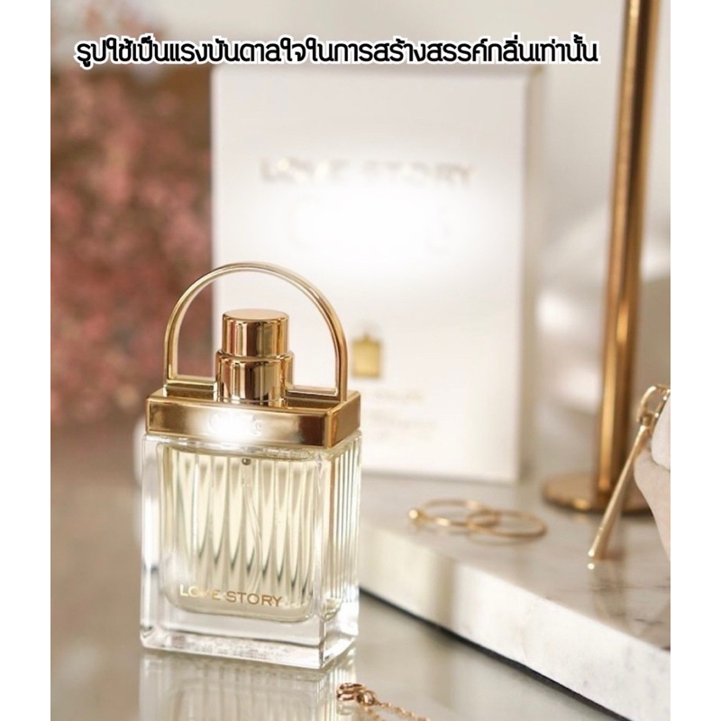Golden Beauty (Perfume EDP.)