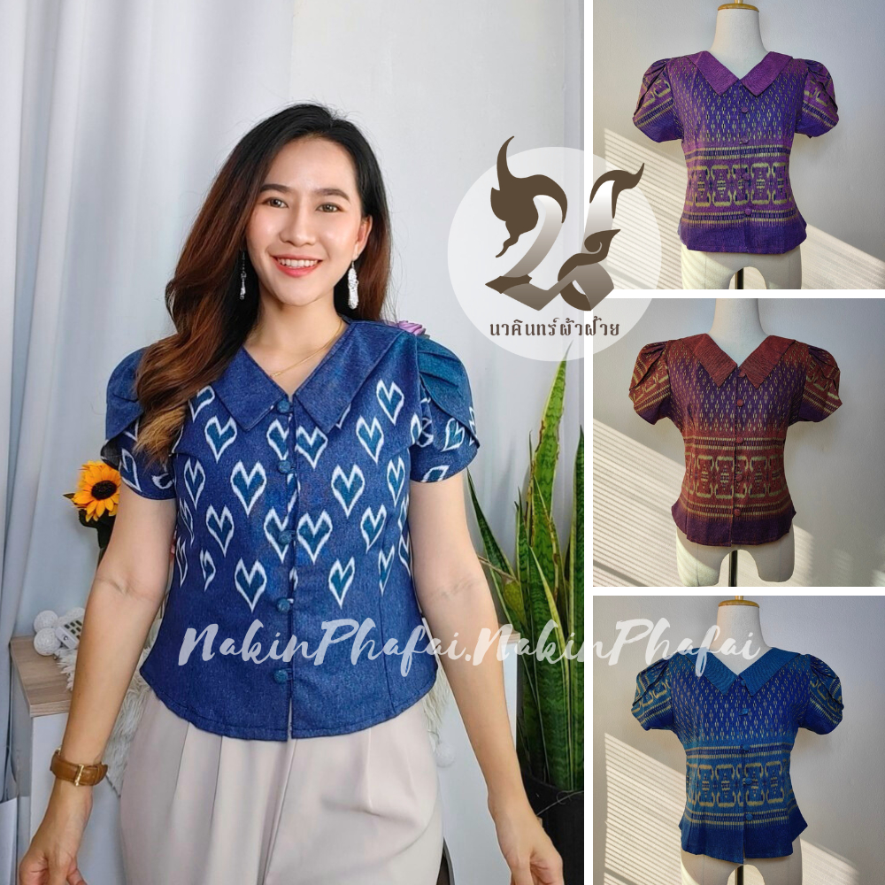 SALE!! เก็บเงินปลายทาง เสื้อพื้นเมือง คอจีน คอกลม ลายไทย