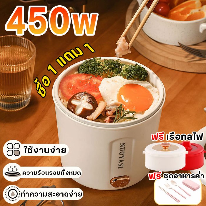 หม้อชาบู หม้อมินิไฟฟ้า แบบพกพาและขนาดเล็ก หม้อไฟฟ้าอเนกประสงค์ ร้อนเร็ว อเนกประสงค์ หุง ตุ๋น ต้ม