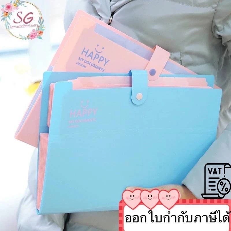 แฟ้มเอกสาร อุปกรณ์สำนักงาน 12 ช่อง ขนาดA4 ส่งเร็ว ออกใบกำกับภาษีได้ อุปกรณ์office มีหลายสีให้เลือก