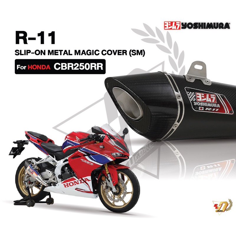 YOSHIMURA R11 SLIP-ON METAL MAGIC COVER(SM) FOR HONDA CBR250RR