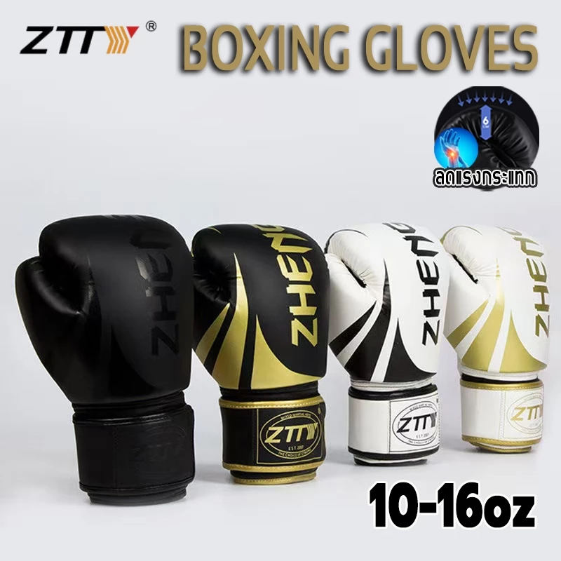 ZTTY นวมชกมวย2คู่ 16oz นวม ชกมวย fairtex ซ้อมมวย หนา6 ซม.มืออาชีพ นวมผู้ใหญ่ นวมมวยไทย boxing gloves