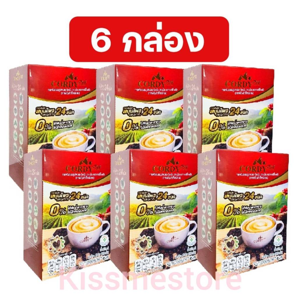 (6 กล่อง)Flash sale กาแฟ Cordy plus คอร์ดี้ พลัส ผสมสมุนไพรและวิตตามิ 24 ชนิด กาแฟ อ.วิโรจน์