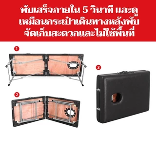 เตียงนวด พับเก็บได้ ขนาด180x60x65 เตียงเสริมสวย โครงสแตนเลส PU ที่นอนหนัง เตียงสปา SPA