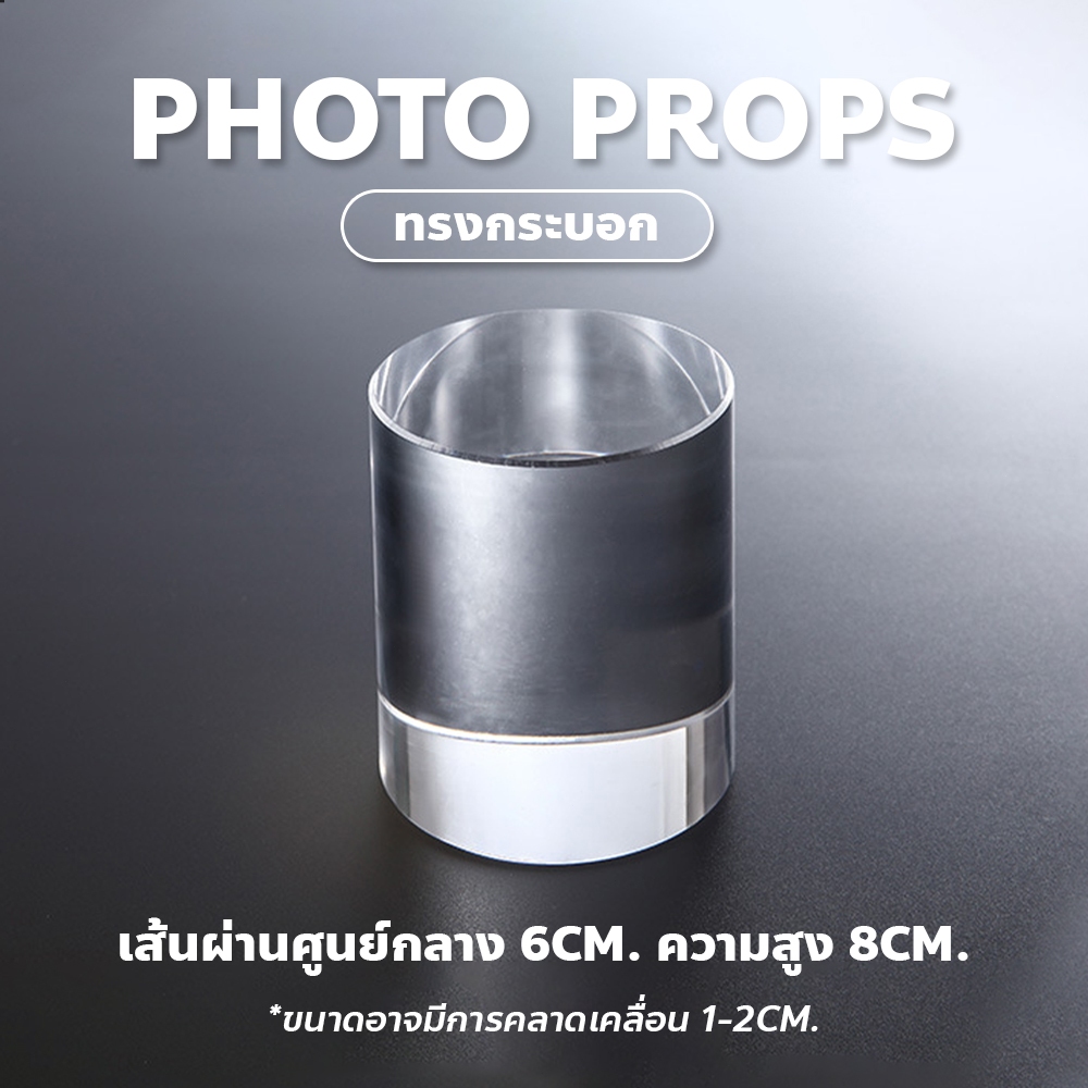 usboon แท่นวางสินค้า พร๊อพถ่ายรูป อคริลิค มีหลายรูปทรงหลายขนาด สำหรับถ่ายภาพสินค้า