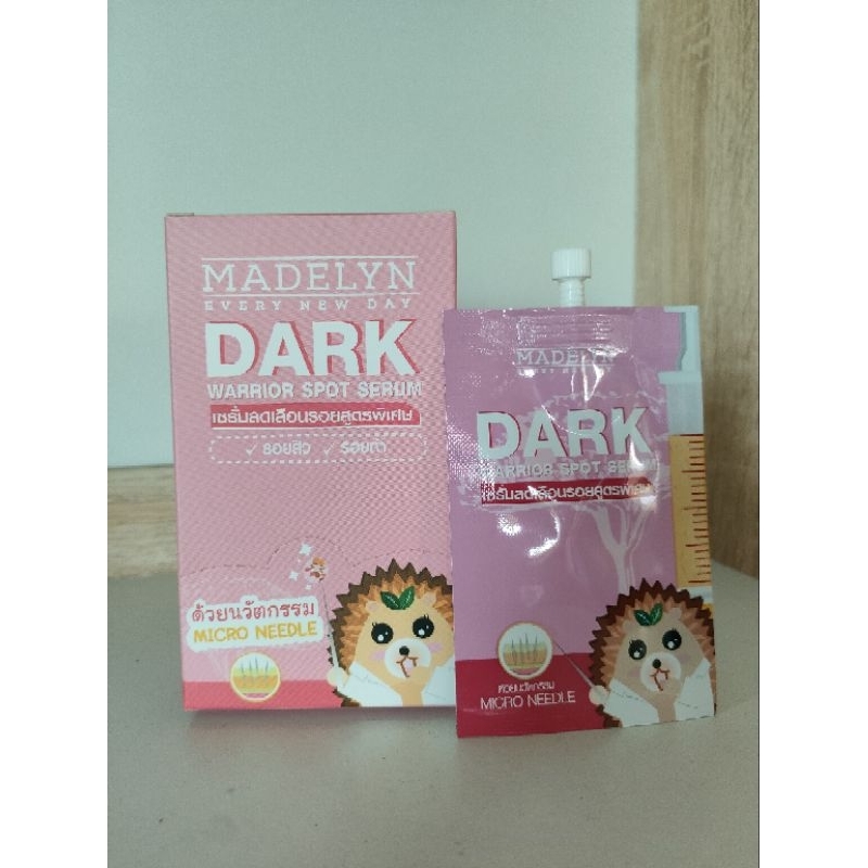 เมเดอลีน ดาร์ด เซรั่มซอง ลดเลือนริ้วรอยสูตรพิเศษ รอยดำผิวกระจ่างใส