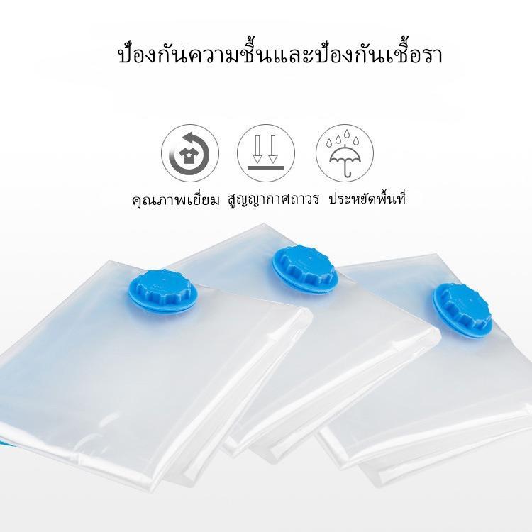 ใหม่มาแรง ถุงสูญญากาศ vacuum bag ป้องกันฝุ่นละออง ป้องกันความชื้น ป้องกันคราบสกปรก - 6