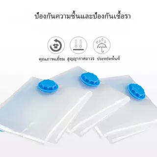 ใหม่มาแรง ถุงสูญญากาศ vacuum bag ป้องกันฝุ่นละออง ป้องกันความชื้น ป้องกันคราบสกปรก