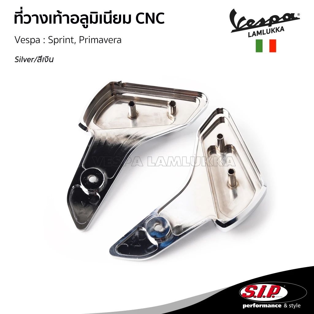 ที่วางเท้าหลัง SIP อลูมิเนียม CNC Vespa Sprint / Primavera thumbnail 5