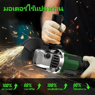 TANZU เครื่องเจียรไร้แปรงถ่าน 21V เครื่องเจียรอเนกประสงค์ 9.0 Ah เครื่องเจียรไฟฟ้า เครื่องเจียรมือ