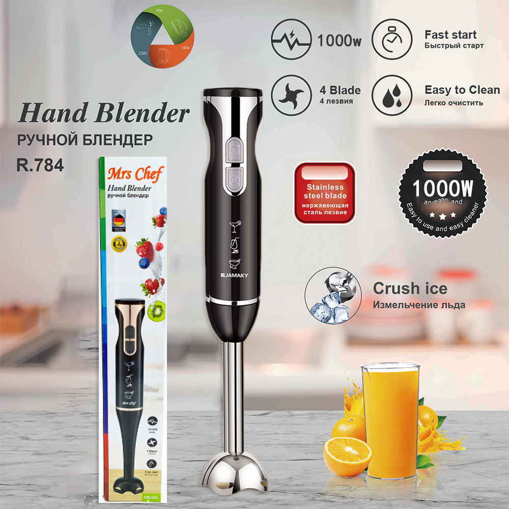 เครื่องปั่นมือถือ 1000W เครื่องปั่นแบบมือถือ 4in1 Handheld blender  เครื่องปั่นอาหารสแตนเลส ใช้งานสะดวก