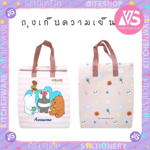 ถุงเก็บความเย็น/ร้อน มีหูหิ้วและฝาตีนตุ๊กแก ถุงแก้วคู่ ถุงหิ้วร้านกาแฟ ถุงเบเกอรี่ ถุงเค้ก