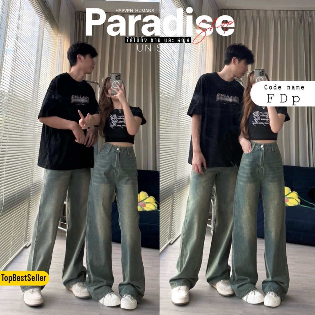 กางเกงยีนส์ - ทรงกระบอกกลาง สีสนิม แต่งเฟด วินเทจ ใส่ได้ ผู้ชาย ผู้หญิง Pants เสื้อผ้า Men and Women Clothing
