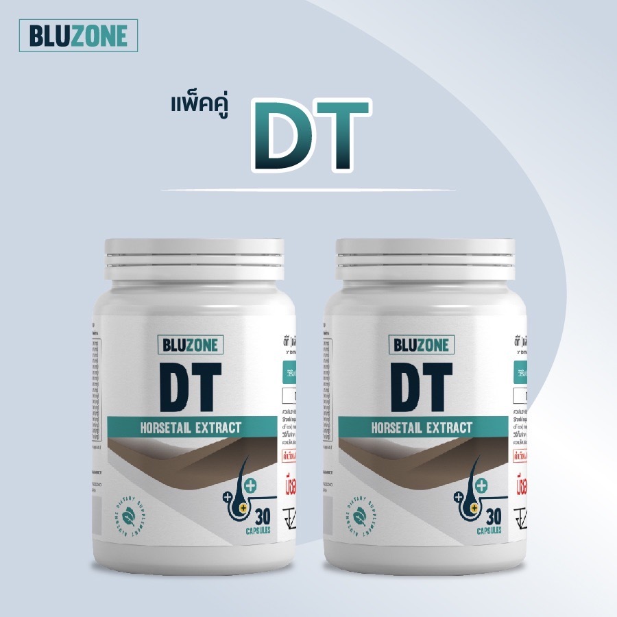 DT (DihydroTestosterone) Horsetail Extract ตัวช่วยอาการผมร่วง แพ็คคู่ 2 กระปุก