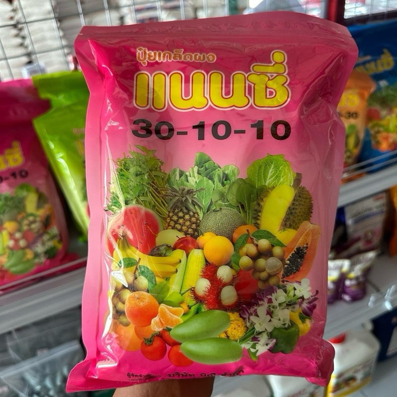 ปุ๋ยเกล็ด แนนซี่ 30-10-10 สูตรบำรุงต้นและใบหลังเก็บเกี่ยว ขนาด 1 กิโลกรัม