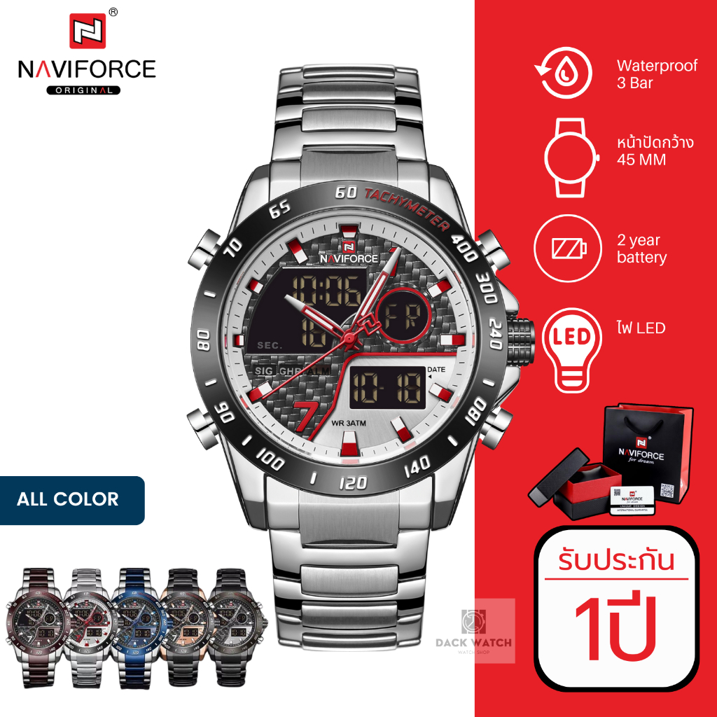 Naviforce รุ่น NF9171 นาฬิกาข้อมือผู้ชาย แบรนด์จากญี่ปุ่น ของแท้ประกันศูนย์ไทย 1 ปี