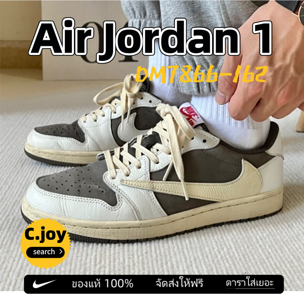 【ของแท้ 100%】 Nike Travis Scott x Jordan Air Jordan 1 DM7866-162