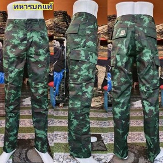 กางเกงทหารขายาวงานแท้ ผ้ากำมะดินทรงกระบอกใหญ่