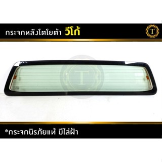 กระจกหลัง กระจกกระบะ โตโยต้าวีโก้ #toyota vigo #กระจกหลัง