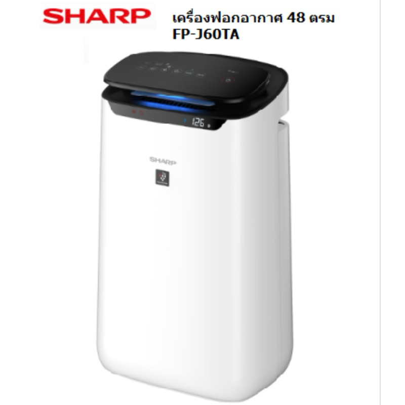 เครื่องฟอกอากาศชาร์ป SHARP FP-J60TA สีขาว 48 ตร.ม.