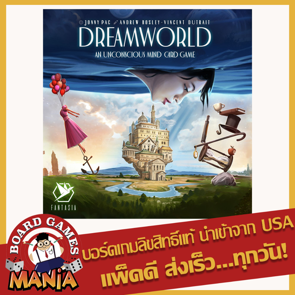 Dreamworld: An Unconscious Mind Card Game