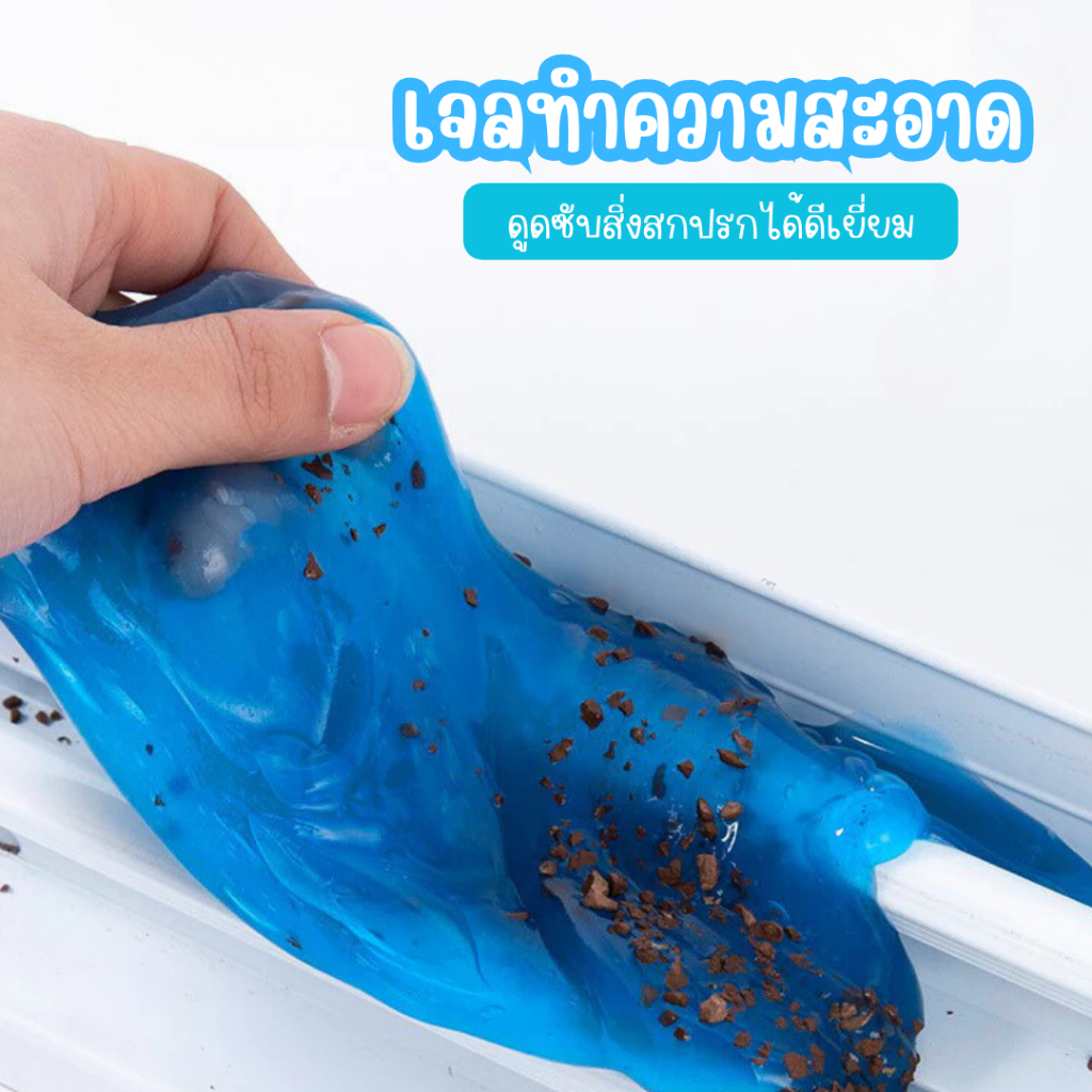เจลทำความสะอาด สามารถใช้ได้นานจนกว่าสีของเจลจะเปลี่ยนไป