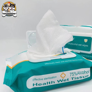 ราคาถูกที่สุด ทิชชู่​แอลกอฮอล์ 1ซอง60แผ่น ทิชชู่เปียกผสม​แอล…