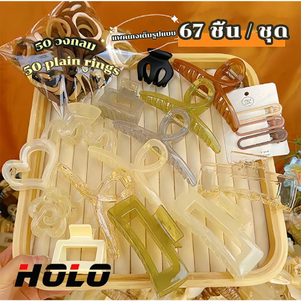 67 ชิ้น สไตล์เกาหลี คลิปผม ผู้หญิง ใช้ได้