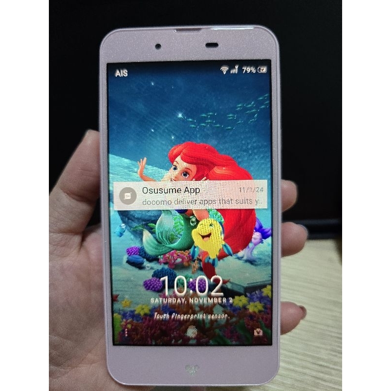 โทรศัพท์ Sharp Docomo Disney DM-01J