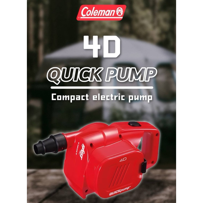 ที่ปั้มเตียงลม COLEMAN 4D AIR PUMP