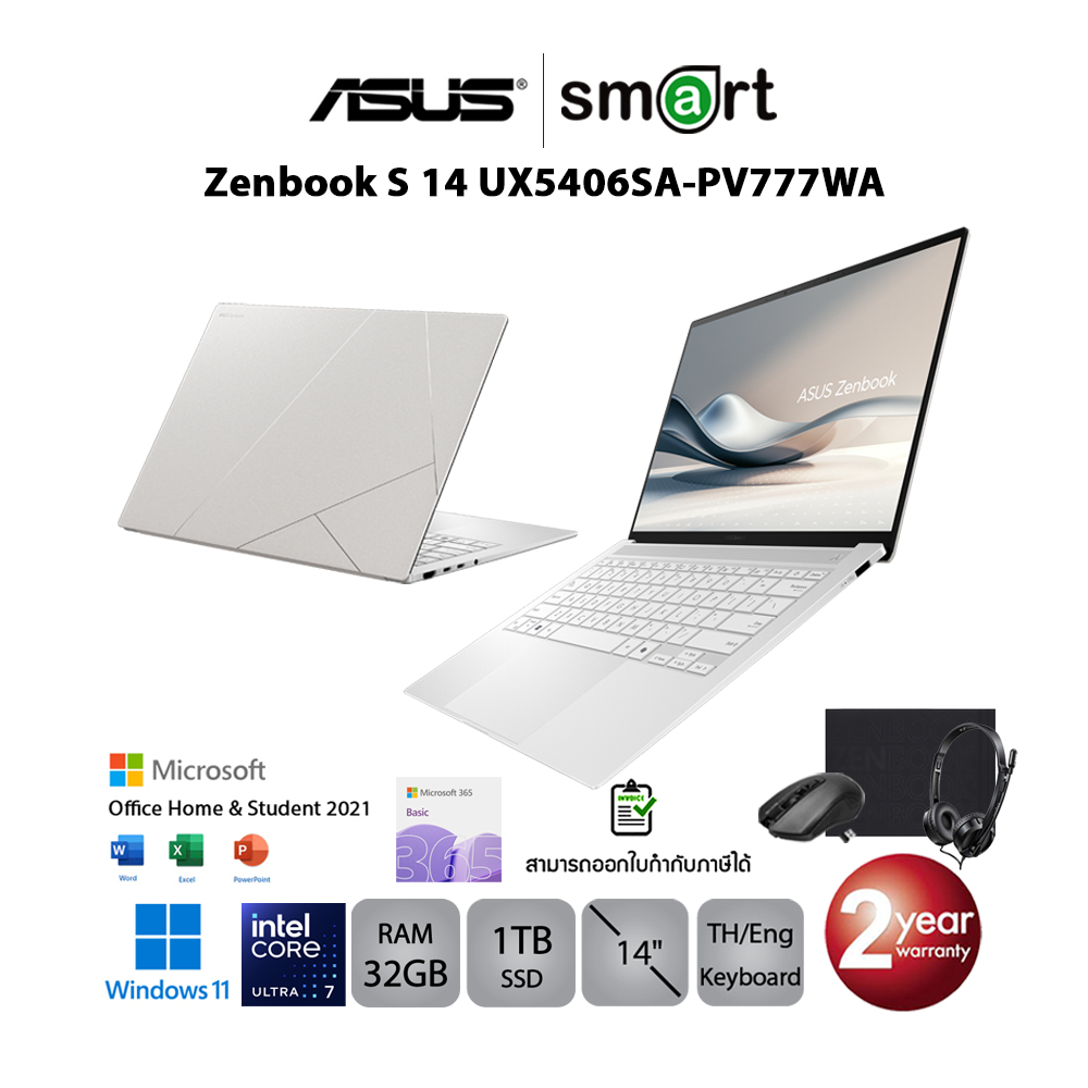 ASUS Zenbook S 14 UX5406SA-PV777WA Core Ultra 7/32GB/1TB/14.0 3K/Win11+Office(Scandinavian White)