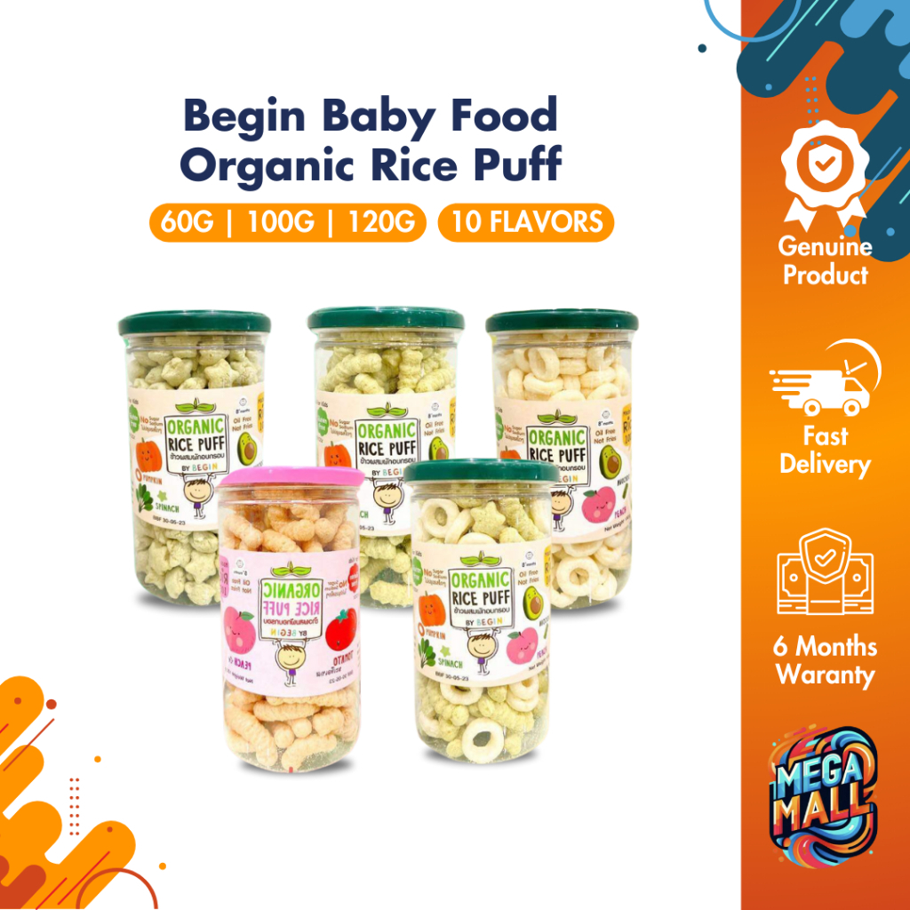 Begin Baby บีกิน ขนมข้าวผสมผักอบกรอบ ออร์แกนิค 100g 120g สำหรับเด็ก ไม่มีปรุงรส มีประโยชน์ ขนมเด็ก 6 เดือนขึ้นไป
