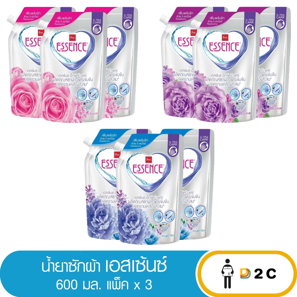 [แพ็คx3] Essence ผลิตภัณฑ์ซักผ้าเอสเซ้นซ์สูตรเข้มข้น ลดคราบเหลืองสะสม ขนาด 600 มล.