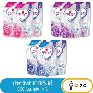[แพ็คx3] Essence ผลิตภัณฑ์ซักผ้าเอสเซ้นซ์สูตรเข้มข้น ลดคราบเหลืองสะสม ขนาด 600 มล.