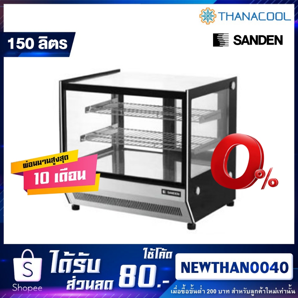 ตู้แช่เค้ก วางเคาน์เตอร์ กระจกเหลี่ยม SANDEN รุ่น SKR-0090G