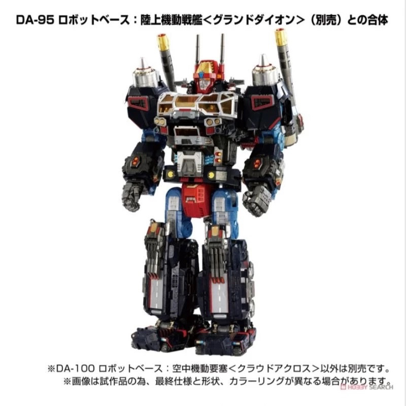 Diaclone Da-95 + Da-100